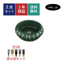 洗面ボウル 排水栓 セット 丸 おしゃれ かわいい 陶器 手洗い鉢 デザイン 置き型 ベッセル 交換 リフォーム diy 造作 大きい おすすめ 人気 洗面台 ...