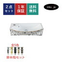 洗面ボウル 排水栓 セット 四角 スクエア おしゃれ かわいい 陶器 手洗い鉢 壁付け ベッセル 交換 リフォーム diy 造作 小さい 洗面台 トイレ 店舗 花 柄 模様 絵 金 ゴールド オーバーフロー有り 長さ サイズ 幅 450 奥行 230 高さ 120 INK-0403364H