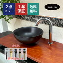 洗面ボウル 排水栓 セット 丸 おしゃれ かわいい 陶器 手洗い鉢 置き型 ベッセル 交換 リフォーム diy 造作 小さい おすすめ 洗面台 トイレ 賃貸 マンション 店舗 販売 黒 マット ブラック オーバーフロー無し 長さ サイズ 幅280 奥行き280 高さ120 INK-0403366H