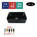 洗面ボウル 排水栓 セット 四角 おしゃれ かわいい 陶器 手洗い鉢 置き型 ベッセル 交換 リフォーム diy 造作 小さい 洗面台 トイレ 賃貸 マンション 店舗 販売 黒 ブラック オーバーフロー無し 長さ サイズ 幅360 奥行き230 高さ120 INK-0403369H