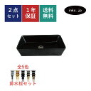 洗面ボウル 排水栓 セット 四角 おしゃれ かわいい 陶器 手洗い鉢 置き型 ベッセル 交換 リフォーム diy 造作 大きい おすすめ 洗面台 トイレ 賃貸 マンション 店舗 販売 黒 ブラック オーバーフロー無し 長さ サイズ 幅460 奥行き230 高さ120 INK-0403370H