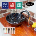 洗面ボウル 排水栓 セット 丸 おしゃれ かわいい 陶器 手洗い鉢 置き型 ベッセル 交換 リフォーム diy 造作 小さい おすすめ 洗面台 トイレ 賃貸 マンション 店舗 販売 柄 模様 絵 カラーストライプ オーバーフロー無し 長さ サイズ 幅280 奥行き280 高さ120 INK-0403382H