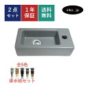 洗面ボウル 排水栓 セット 四角 おしゃれ かわいい 陶器 手洗い鉢 壁付け 置き型 ベッセル 交換 リフォーム diy 造作 小さい おすすめ 洗面台 トイレ 賃貸 マンション 店舗 販売 灰 グレー オーバーフロー無し 長さ サイズ 幅365 奥行き180 高さ90 INK-0403396H