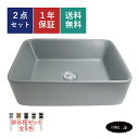 洗面ボウル 排水栓 セット 四角 おしゃれ かわいい 陶器 手洗い鉢 置き型 ベッセル 交換 リフォーム diy 造作 おすすめ 洗面台 トイレ 賃貸 マンショ...