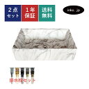 洗面ボウル 排水栓 セット 四角 おしゃれ かわいい シンプル 陶器 手洗い鉢 置き型 ベッセル シンク 交換 リフォーム diy 造作 大きい おすすめ 洗面...