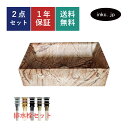 洗面ボウル 排水栓 セット 四角 おしゃれ かわいい シンプル 陶器 手洗い鉢 置き型 ベッセル シンク 交換 リフォーム diy 造作 大きい おすすめ 洗面...