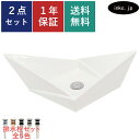 洗面ボウル 排水栓 セット 陶器 手洗い鉢 置き型 ベッセル おしゃれ シンプル リフォーム diy 大きい 大きめ おすすめ 洗面台 トイレ 台 賃貸 店舗 ...