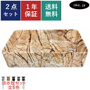 洗面ボウル 排水栓 セット 四角 大きい 大きめ おしゃれ かわいい シンプル 手洗い鉢 置き型 ベッセル 交換 リフォーム diy おすすめ 洗面台 トイレ 台 賃貸 マンション 店舗 茶色 ブラウン 石柄 オーバーフロー無し 長さ サイズ 幅570 奥行き340 高さ135 INK-0403438H