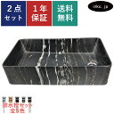 洗面ボウル 排水栓 セット 四角 大きい 大きめ おしゃれ かわいい シンプル 手洗い鉢 置き型 ベッセル 交換 リフォーム diy おすすめ 洗面台 トイレ ...