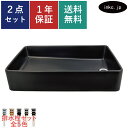 洗面ボウル 置き型 四角 大きい 手洗い器 交換 大きめ リフォーム diy 排水栓 セット おしゃれ かわいい シンプル ベッセル おすすめ 洗濯機 洗面台 トイレ 台 賃貸 マンション 店舗 黒 ブラック オーバーフロー無し 長さ サイズ 幅 665 奥行き 390 高さ 140 INK-0403440H