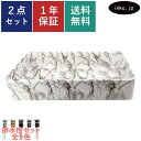 洗面ボウル 置き型 四角 大きい 手洗い器 交換 大きめ リフォーム diy 排水栓 セット おしゃれ かわいい シンプル ベッセル おすすめ 洗濯機 洗面台 トイレ 台 賃貸 マンション 店舗 マーブルホワイト オーバーフロー無し 長さ サイズ 幅665 奥行き390 高さ140 INK-0403441H