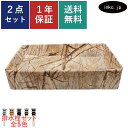 洗面ボウル 置き型 四角 大きい 手洗い器 交換 大きめ リフォーム diy 排水栓 セット おしゃれ かわいい シンプル ベッセル おすすめ 洗濯機 洗面台 トイレ 台 賃貸 マンション 店舗 石柄 ブラウン オーバーフロー無し 長さ サイズ 幅 665 奥行き 390 高さ 140 INK-0403442H