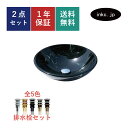 洗面ボウル ガラス 排水栓 セット 丸 円形 おしゃれ かわいい 手洗い鉢 置き型 ベッセル 交換 リフォーム diy 造作 大きい 大きめ おすすめ 洗面台 ...