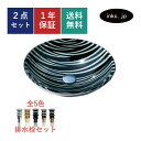 【アウトレット】洗面ボウル ガラス 排水栓 セット 丸 円形 おしゃれ かわいい 手洗い鉢 置き型 ベッセル 交換 リフォーム diy 造作 大きい 大きめ おすすめ 洗面台 トイレ 玄関 賃貸 ゼブラ 白 黒 オーバーフロー無し 長さ サイズ 幅 420 奥行き 420 高さ 145 INK-0404014H