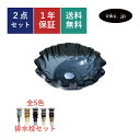 洗面ボウル ガラス 排水栓 セット 丸 おしゃれ かわいい 手洗い鉢 置き型 ベッセル 交換 リフォーム diy 造作 大きい 大きめ おすすめ 洗面台 トイレ...
