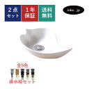 洗面ボウル 排水栓 セット おしゃれ かわいい シンプル 陶器 手洗い鉢 置き型 ベッセル 交換 リフォーム diy 造作 小さい 小さめ おすすめ 洗面台 ト...