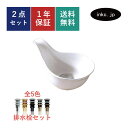 洗面ボウル 排水栓 セット おしゃれ かわいい シンプル 陶器 手洗い鉢 置き型 ベッセル 交換 リフォーム diy 造作 小さい 小さめ おすすめ 洗面台 ト...