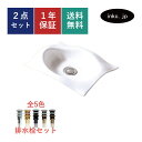 洗面ボウル 排水栓 セット 四角 おしゃれ かわいい 陶器 手洗い鉢 置き型 ベッセル 交換 リフォーム diy 造作 小さい 小さめ おすすめ 洗面台 トイレ...
