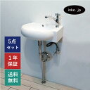 洗面台 コンパクト 洗面ボウル ミニ セット 壁付け 小型 おしゃれ 排水栓 単水栓 蛇口 排水トラップ かわいい 手洗い鉢 交換 リフォーム diy 小さい 小さめ トイレ 賃貸 店舗 セカンド 白 オーバーフロー有り サイズ 幅420 奥行き280 INK-0405036Hset-1【Eセット104】