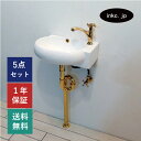 洗面ボウル ミニ 壁付け 小型 おしゃれ 排水栓 単水栓 蛇口 排水トラップ セット 壁付け コンパクト 陶器 手洗い鉢 交換 リフォーム diy 小さい 小さ...
