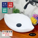 洗面ボウル 手洗い器 セット 排水栓 葉っぱ リーフ おしゃれ かわいい シンプル 陶器 手洗い鉢 置き型 ベッセル 交換 リフォーム diy 造作 小さい 小...