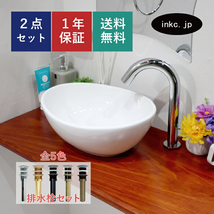 楽天市場】洗面ボウル 楕円の通販 楽天市場】洗面ボウル 楕円の通販