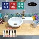 洗面ボウル 排水栓 セット おしゃれ かわいい シンプル 陶器 手洗い鉢 壁付け 置き型 ベッセル 交換 リフォーム diy 造作 小さい 小さめ おすすめ 洗面台 トイレ 台 賃貸 マンション 店舗 お家 販売 白 オーバーフロー無し 長さ サイズ 幅400 奥行き240 高さ90 INK-0405054H