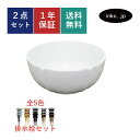 洗面ボウル 手洗器 置き型 丸 おしゃれ ベッセル 排水栓 セット かわいい シンプル 陶器 手洗い鉢 交換 リフォーム diy 造作 小さい 小さめ おすすめ 洗面台 トイレ 玄関 賃貸 マンション 店舗 白 オーバーフロー無し 長さ サイズ 幅 310 奥行き 320 高さ 140 INK-0405065H