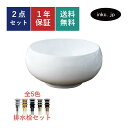 洗面ボウル 手洗い器 置き型 ベッセル 小さい 小さめ 小型 排水栓 セット 丸 おしゃれ かわいい シンプル 陶器 手洗い鉢 交換 リフォーム diy 造作 ...
