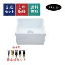 洗面ボウル 置き型 手洗器 ミニ 四角 おしゃれ かわいい シンプル 排水栓 セット 陶器 手洗い鉢 置き型 ベッセル 交換 リフォーム diy 造作 小さい ...
