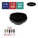 洗面ボウル 手洗い器 置き型 小さい 小さめ ベッセル 丸 おしゃれ かわいい シンプル 排水栓 セット 陶器 手洗い鉢 交換 リフォーム diy 造作 おすす...