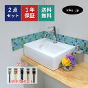 洗面ボウル 手洗器 置き型 四角 おしゃれ かわいい シンプル 排水栓 セット 陶器 手洗い鉢 ベッセル 交換 リフォーム diy 造作 大きい 大きめ おすす...