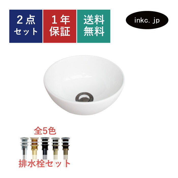 ###INAX/LIXIL セット品番【L-35/BW1+LF-48】角形手洗器(壁付式) 立水栓 壁給水・床排水(Sトラップ)