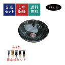 洗面ボウル ガラス 排水栓 セット 丸 円形 大理石調 おしゃれ かわいい 手洗い鉢 置き型 ベッセル 交換 リフォーム diy 造作 小さい 小さめ おすすめ...