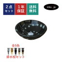 洗面ボウル ガラス 排水栓 セット 丸 おしゃれ かわいい シンプル 手洗い鉢 置き型 ベッセル 交換 リフォーム diy 造作 小さい 小さめ おすすめ 洗面...