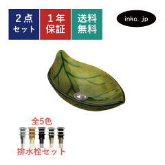 https://thumbnail.image.rakuten.co.jp/@0_mall/ink-co/cabinet/senmenboul4/ink-0406010h.jpg