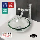 洗面ボウル ガラス 排水栓 セット 丸 円形 おしゃれ かわいい 手洗い鉢 置き型 ベッセル 交換 リフォーム diy 造作 小さい 小さめ 省スペース おすす...