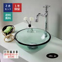 洗面ボウル ガラス 排水栓 セット 丸 円形 おしゃれ かわいい 手洗い鉢 置き型 ベッセル 交換 リフォーム diy 造作 小さい 小さめ 省スペース おすす...
