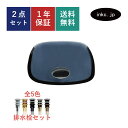 洗面ボウル ガラス 排水栓 セット 四角 スクエア おしゃれ かわいい 手洗い鉢 置き型 ベッセル 交換 リフォーム diy 造作 小さい 小さめ 省スペース おすすめ 洗面台 トイレ 玄関 賃貸 黒 ブラック オーバーフロー無し 長さ サイズ 幅 320 奥行き 320 高さ 120 INK-0406023H