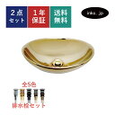 洗面ボウル 金 ゴールド メタリック 置き型 手洗い器 排水栓 セット 丸 楕円 オーバル おしゃれ かわいい 陶器 手洗い鉢 ベッセル 交換 リフォーム di...