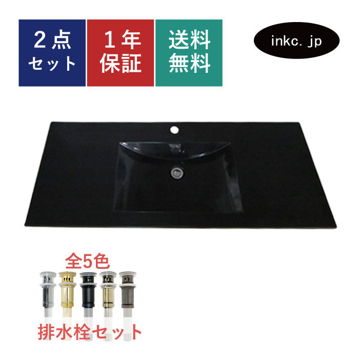 【アウトレット】洗面ボウル 排水栓 セット 四角 スクエア おしゃれ かわいい シンプル 人工大理石