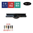 切れる洗面ボウル 排水栓 セット おしゃれ かわいい シンプル 人工大理石 手洗い鉢 壁付け 薄型 交換 リフォーム diy 造作 おすすめ 洗面台 インテリア...