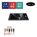 洗面ボウル 排水栓 セット 四角 スクエア おしゃれ かわいい シンプル 人工大理石 手洗い鉢 埋め込み 交換 リフォーム diy 造作 小さい 小さめ おすす...