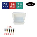 洗面ボウル 排水栓 セット 四角 スクエア おしゃれ かわいい PVC 手洗い鉢 壁付け ベッセル 交換 リフォーム diy 造作 小さい 洗面台 トイレ 店舗...