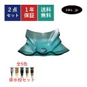 洗面ボウル ガラス 排水栓 セット 四角 スクエア おしゃれ かわいい 手洗い鉢 置き型 ベッセル 交換 リフォーム diy 造作 大きい 大きめ おすすめ 洗...
