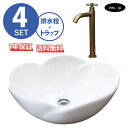 花 フラワー 洗面ボウル+単水栓+排水栓+排水トラップ 洗面台 陶器 オンカウンター 置き型 ベッセル リフォーム diy 大きい おしゃれ かわいい シンプル...