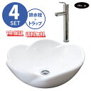 花 フラワー 洗面ボウル+混合水栓+排水栓+排水トラップ 陶器 オンカウンター 置き型 ベッセル リフォーム diy 大きい おしゃれ かわいい シンプル 白 ホワイト 洗面台 4点セット 銀 シルバー オーバーフロー無し サイズ 幅400 奥行き400 高さ170 INK-0401018H-0303098Hset