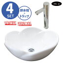 花 フラワー 洗面ボウル+自動水栓+排水栓+排水トラップ 陶器 オンカウンター 置き型 ベッセル リフォーム diy 大きい おしゃれ かわいい シンプル 白 ホワイト 洗面台 4点セット 銀 シルバー オーバーフロー無し サイズ 幅400 奥行き400 高さ170 INK-0401018H-0305016Hset