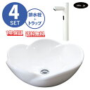 花 フラワー 洗面ボウル+自動水栓+排水栓+排水トラップ 置き型 ベッセル オンカウンター 陶器 リフォーム diy 大きい おしゃれ かわいい シンプル 洗面台 4点セット 白 ホワイト オーバーフロー無し サイズ 幅400 奥行き400 高さ170 INK-0401018H-0305029Hset