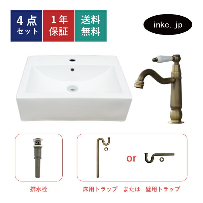 《在庫あり》◆15時迄出荷OK！TOTO セット品番【LSL870APR#NW1】ホワイト コンパクト手洗器 壁掛手洗器セット一式(手洗器・ハンドル式単水栓セット) Pトラップ